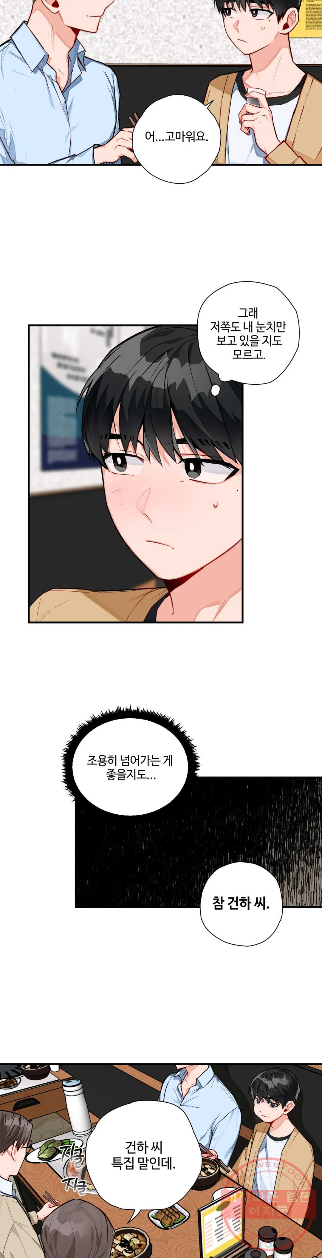 1628893339083.jpeg