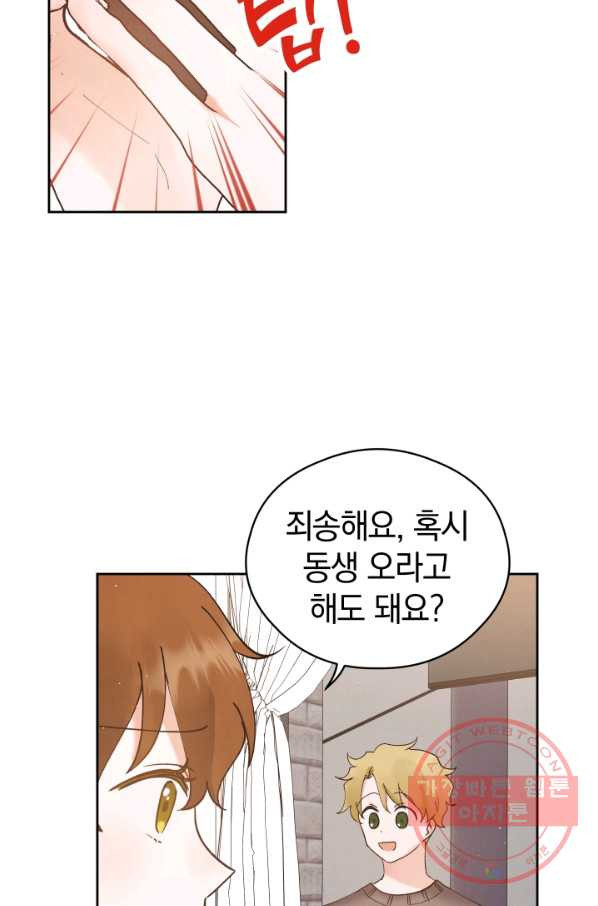 1628983176852.jpeg