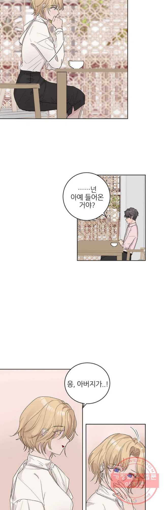 1629080642678.jpeg
