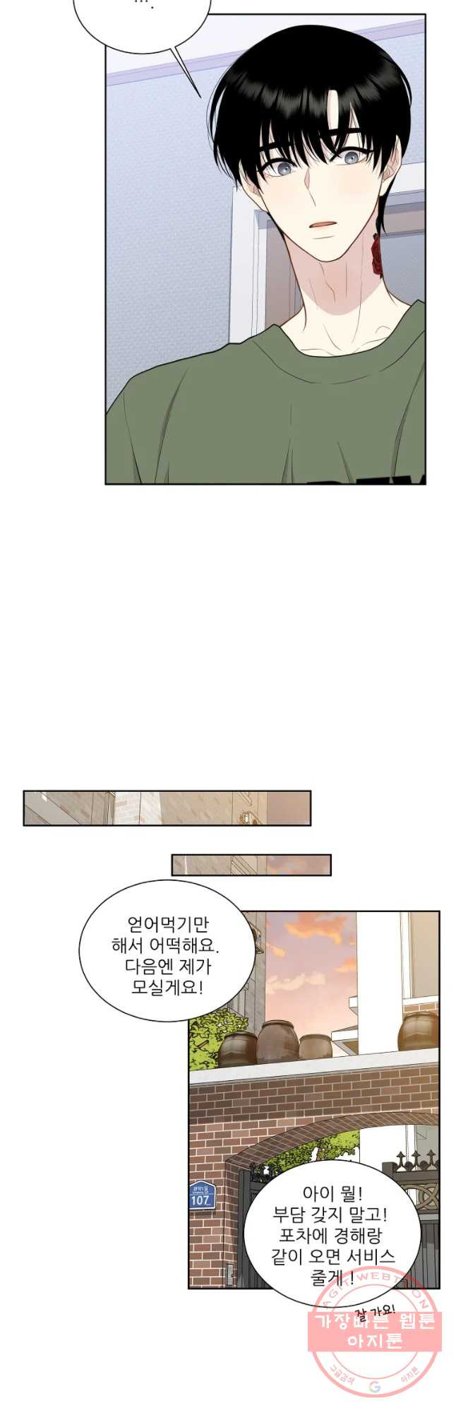 1629238995722.jpeg