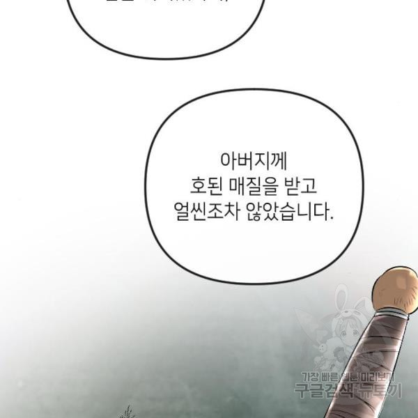 1629242018021.jpeg