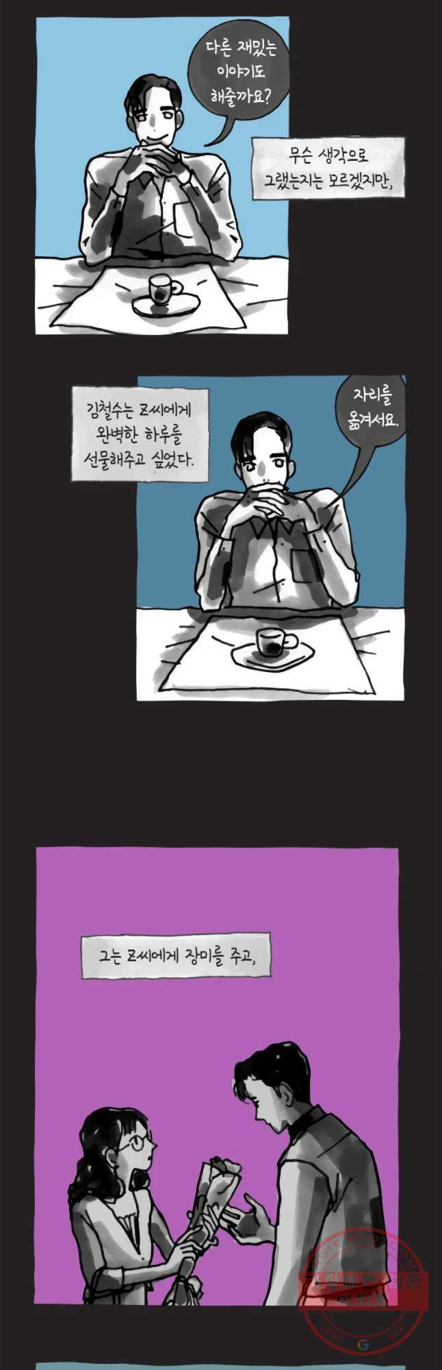 1629500709014.jpeg