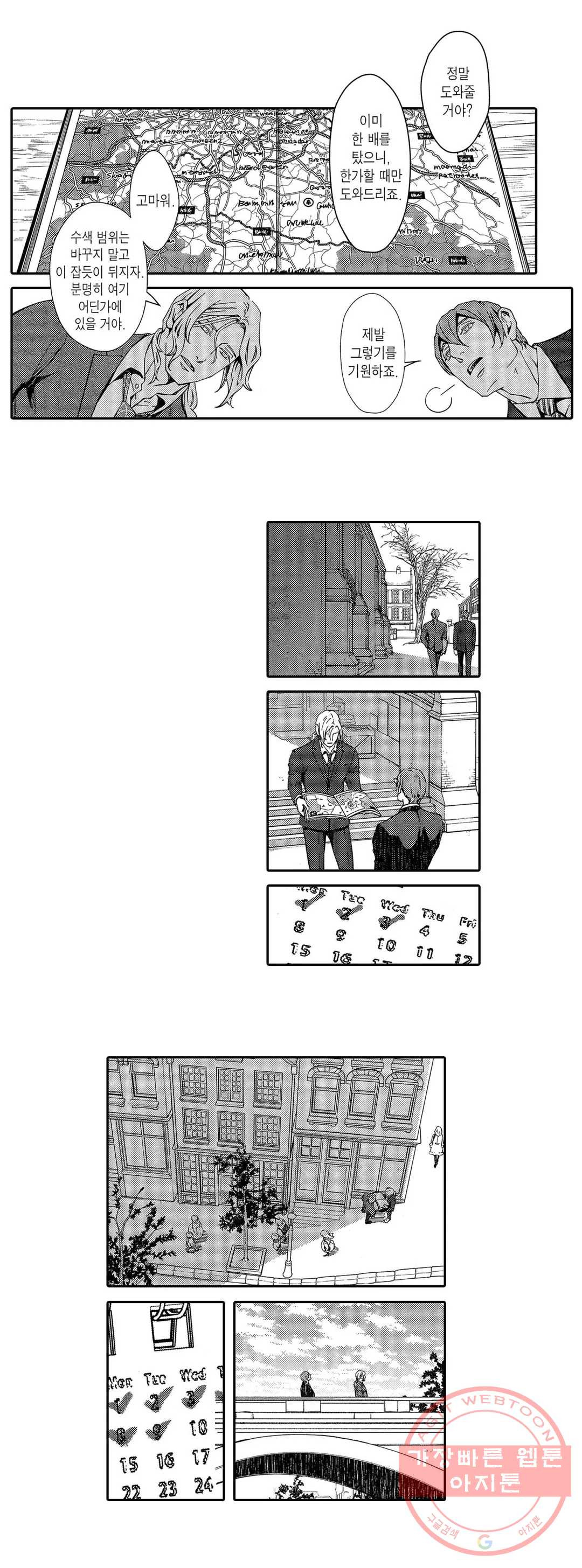 1629501112185.jpeg