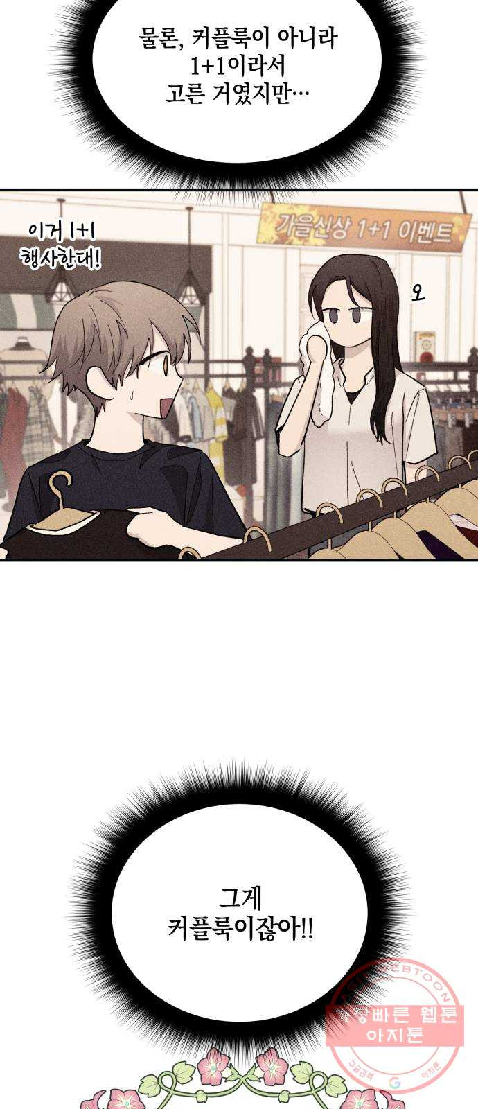 1629768033400.jpeg