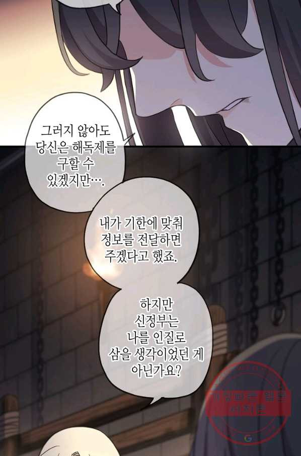 1629764292720.jpeg