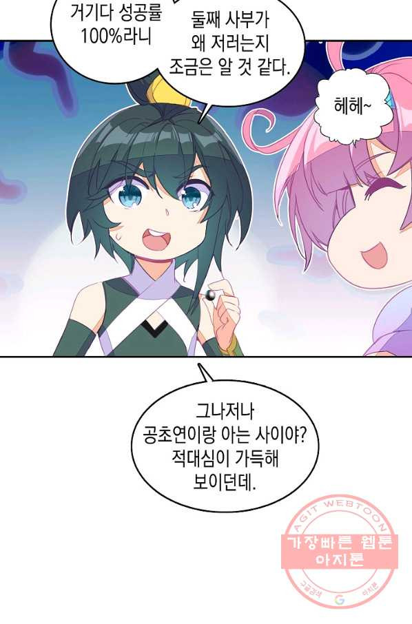 1629768297657.jpeg