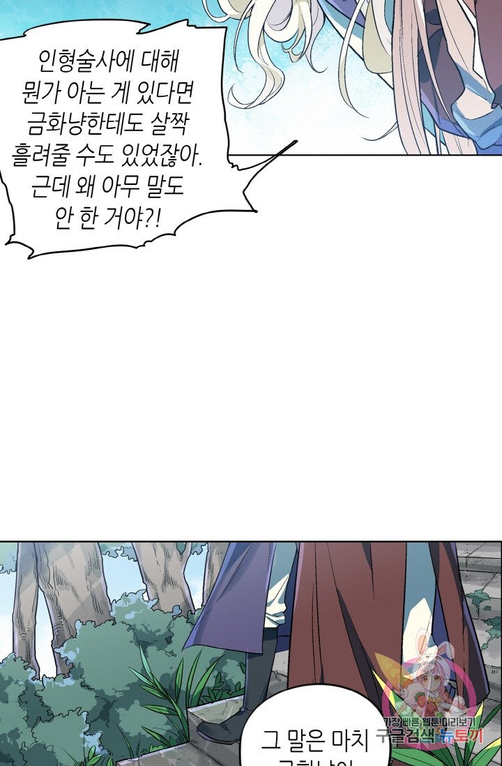 1629850578256.jpeg