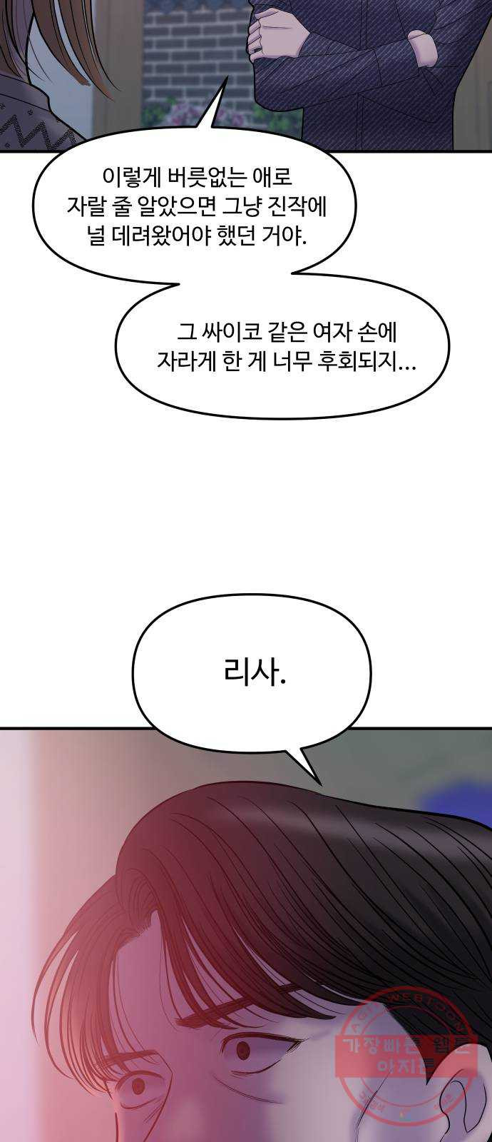 1629858023478.jpeg