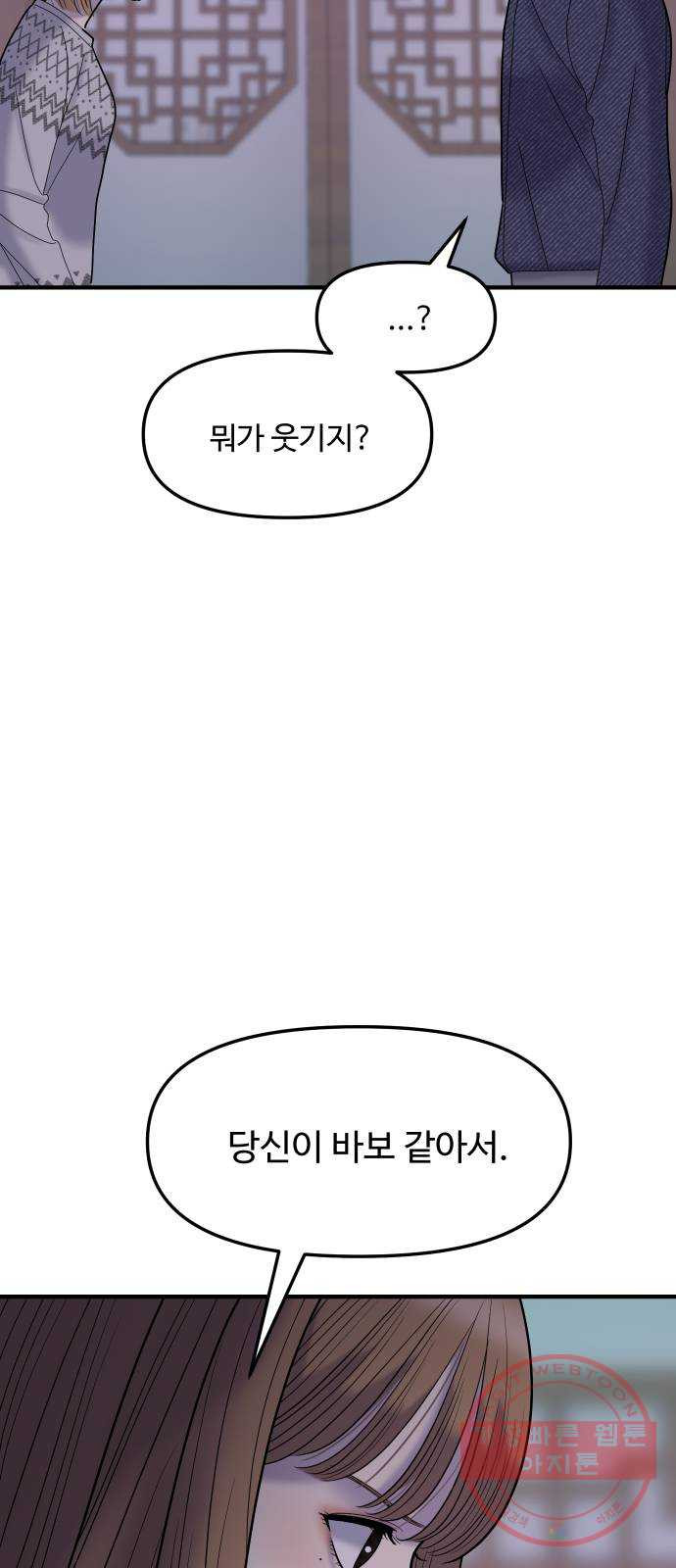 1629858024500.jpeg