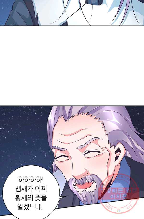 1629852486180.jpeg