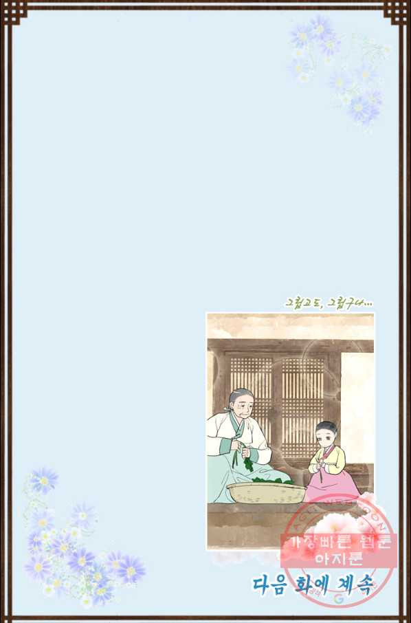 1630024314022.jpeg