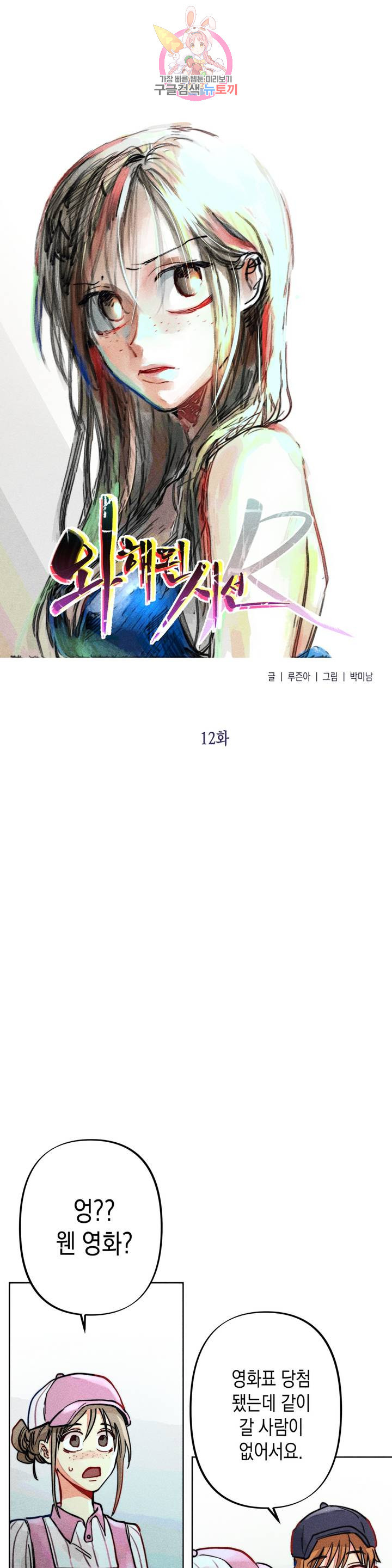 1630018672577.jpeg