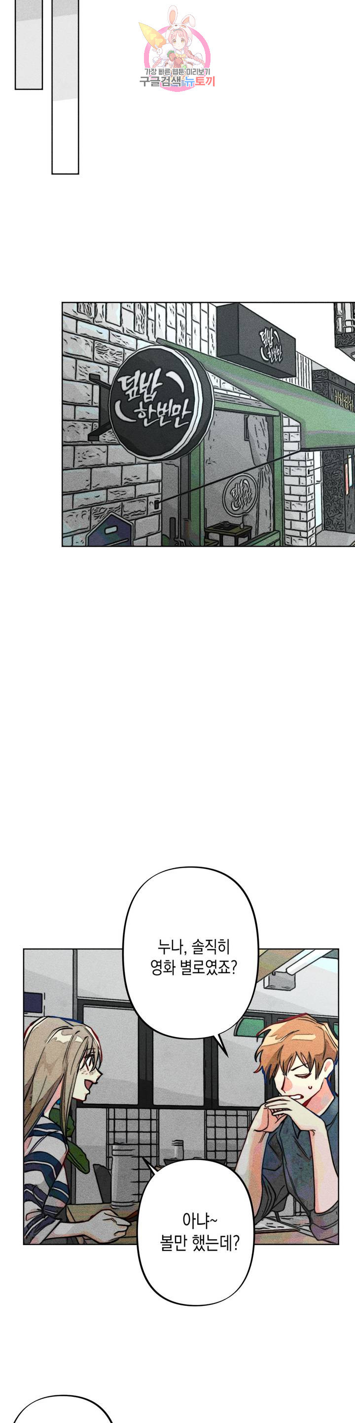 1630018673633.jpeg