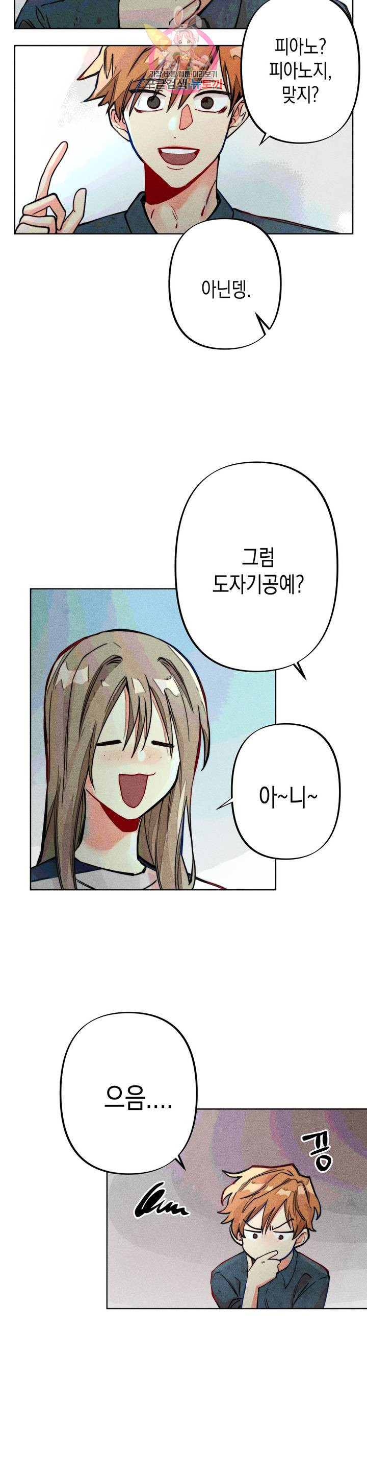 1630018673937.jpeg