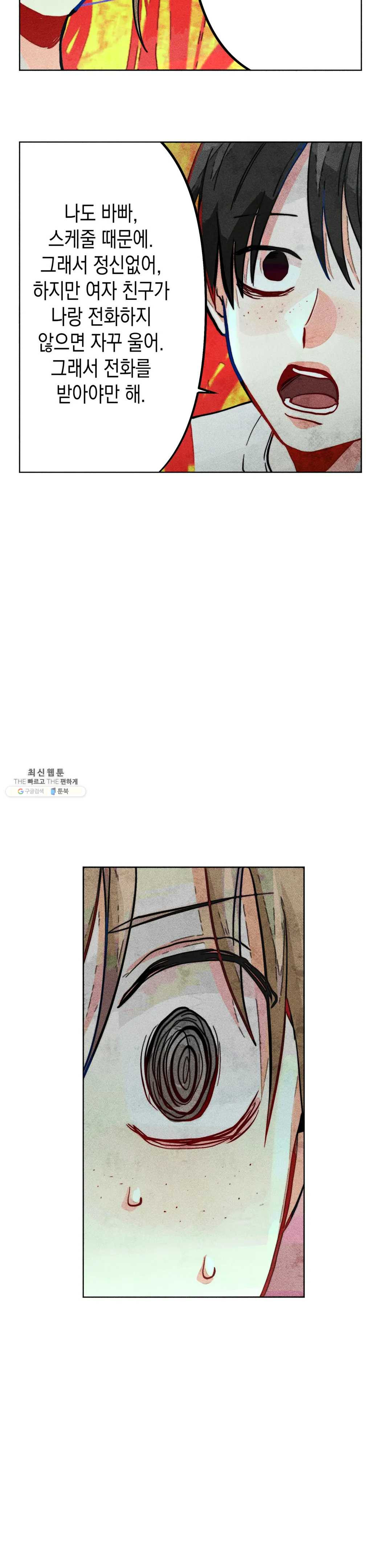 1630018745912.jpeg