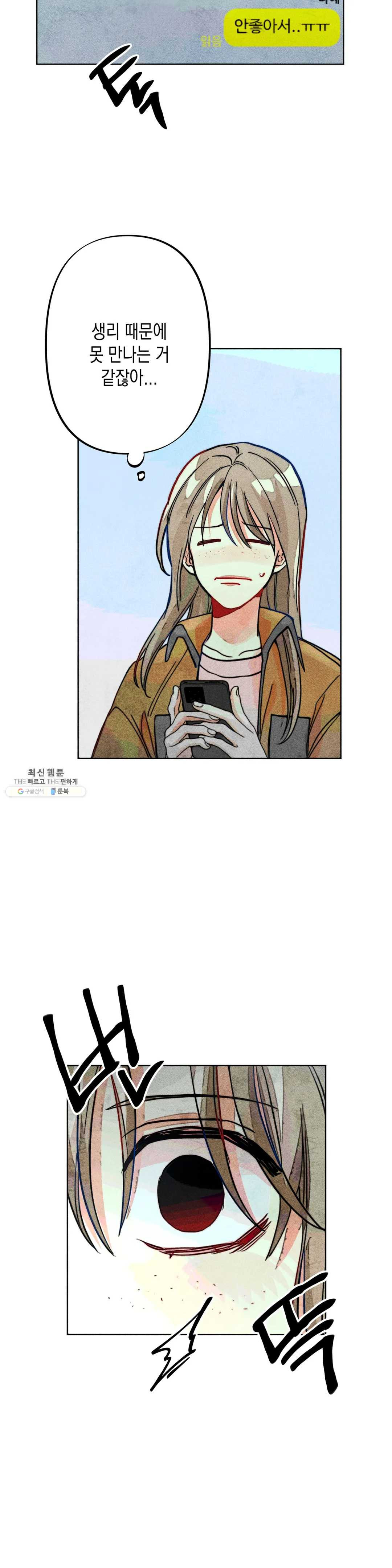 1630018830654.jpeg