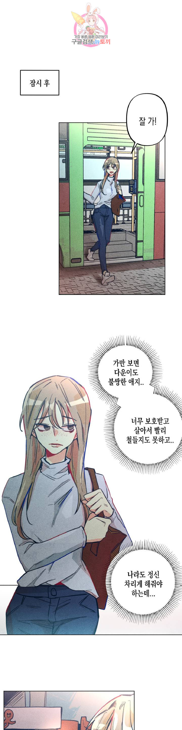 1630018545136.jpeg