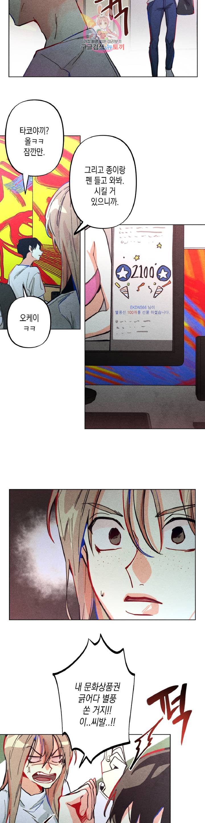 1630018545442.jpeg