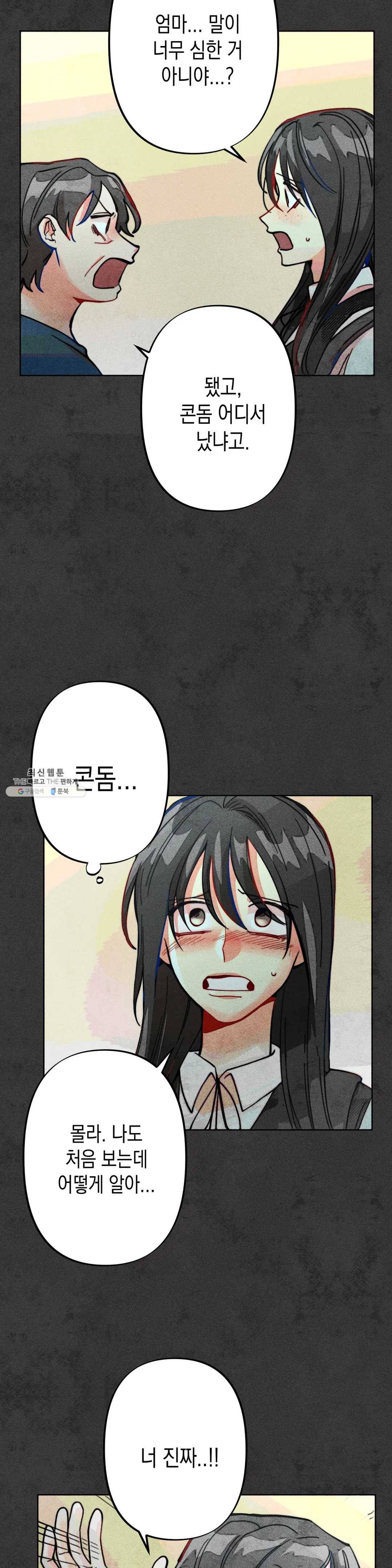 1630018872209.jpeg