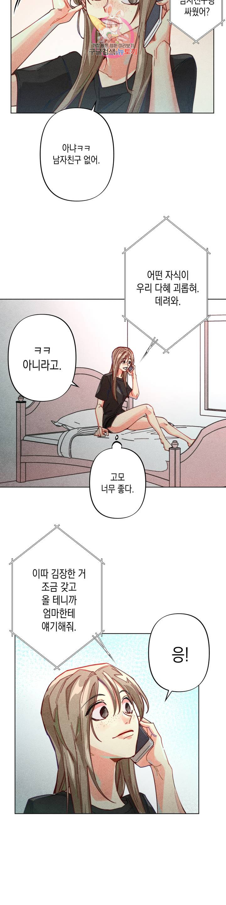 1630018571273.jpeg