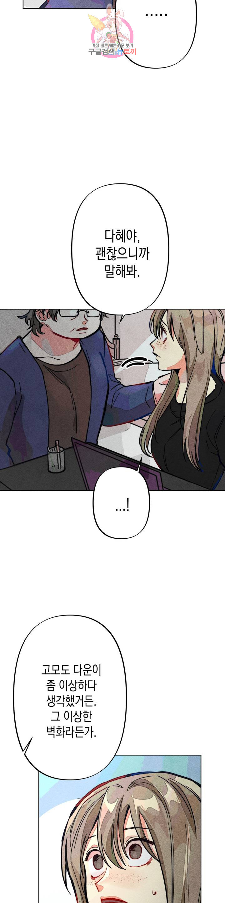 1630018590442.jpeg