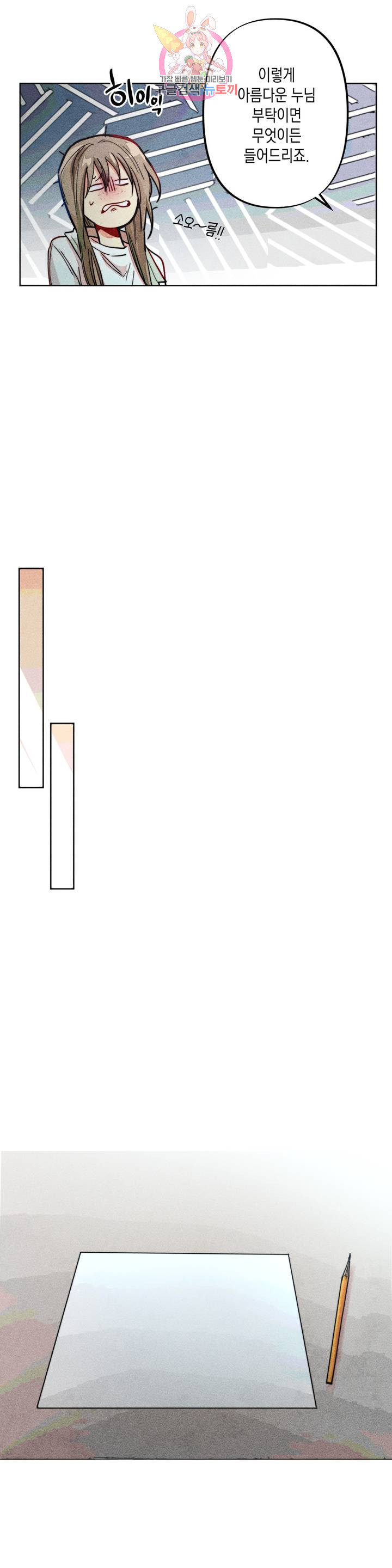 1630018621686.jpeg