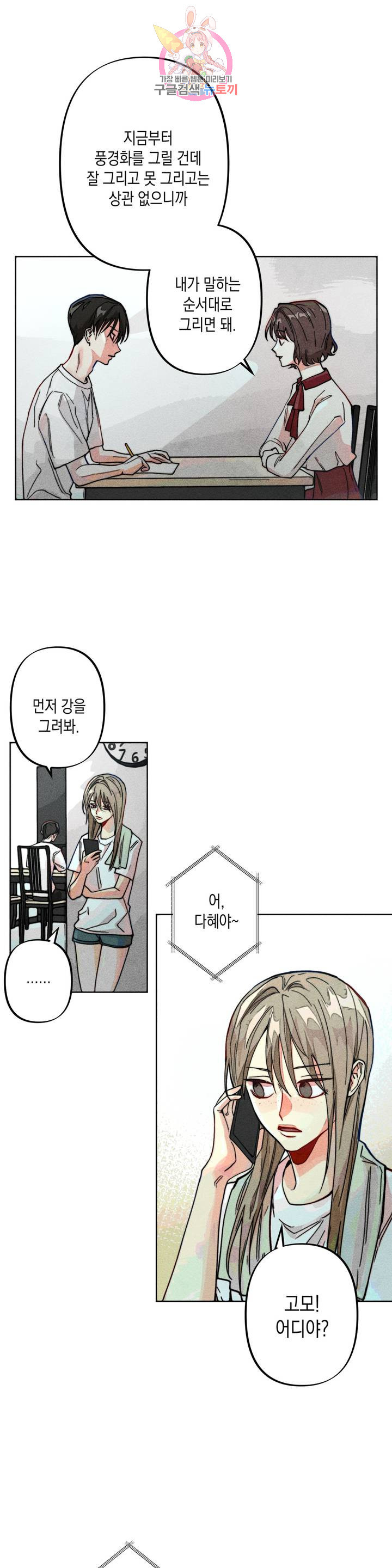 1630018621787.jpeg