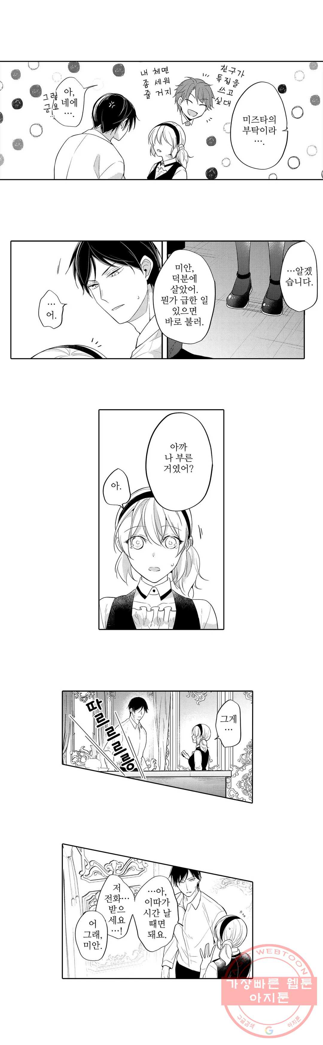 1630111965925.jpeg