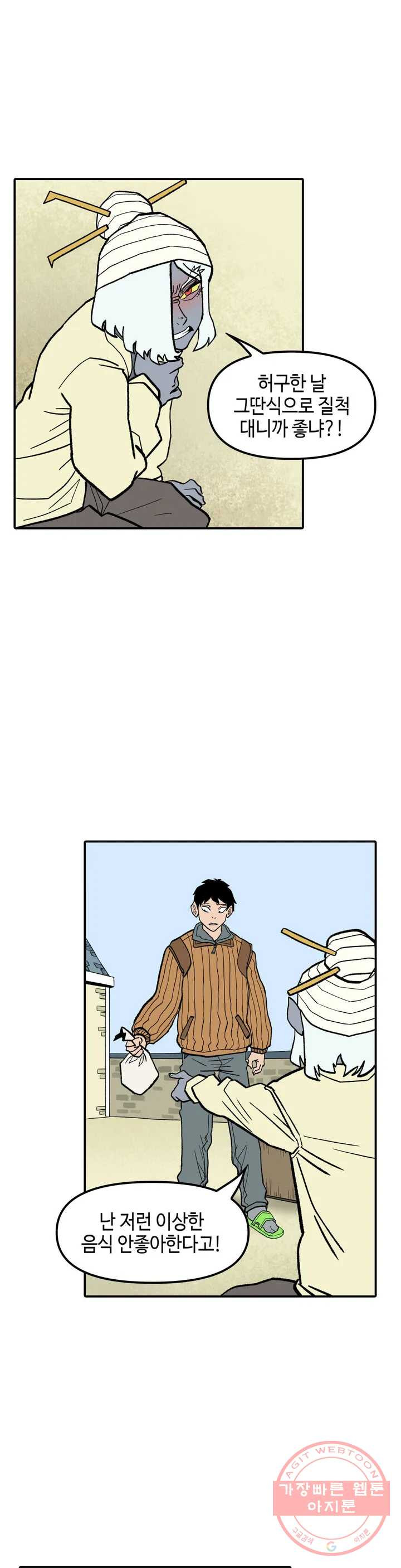 1630118138059.jpeg