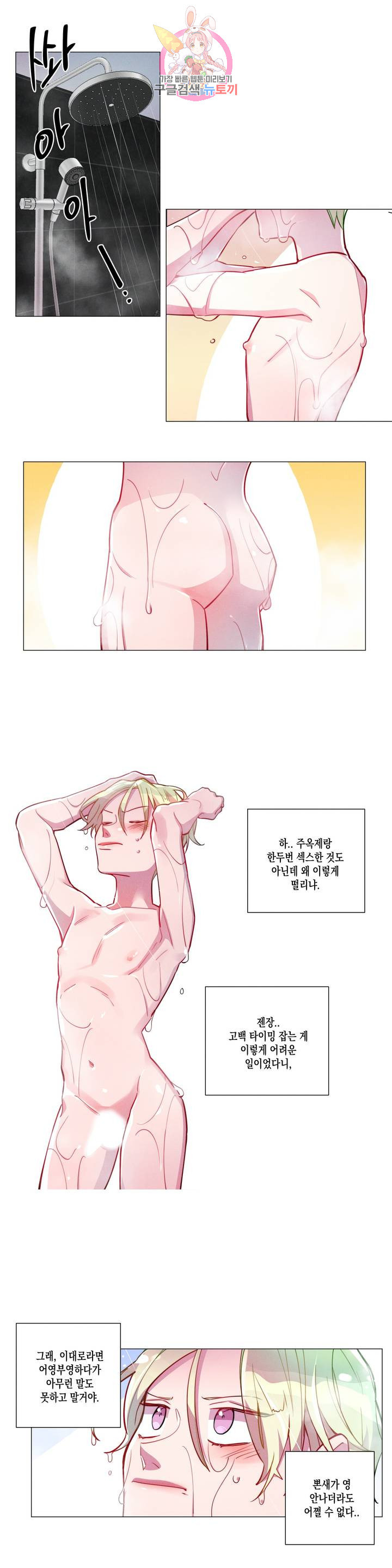 1627969053735.jpeg