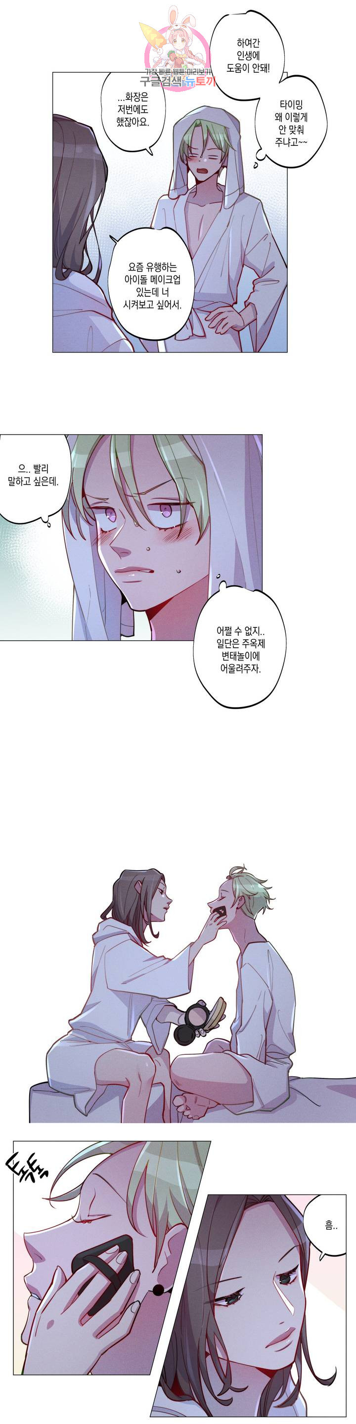 1627969054039.jpeg