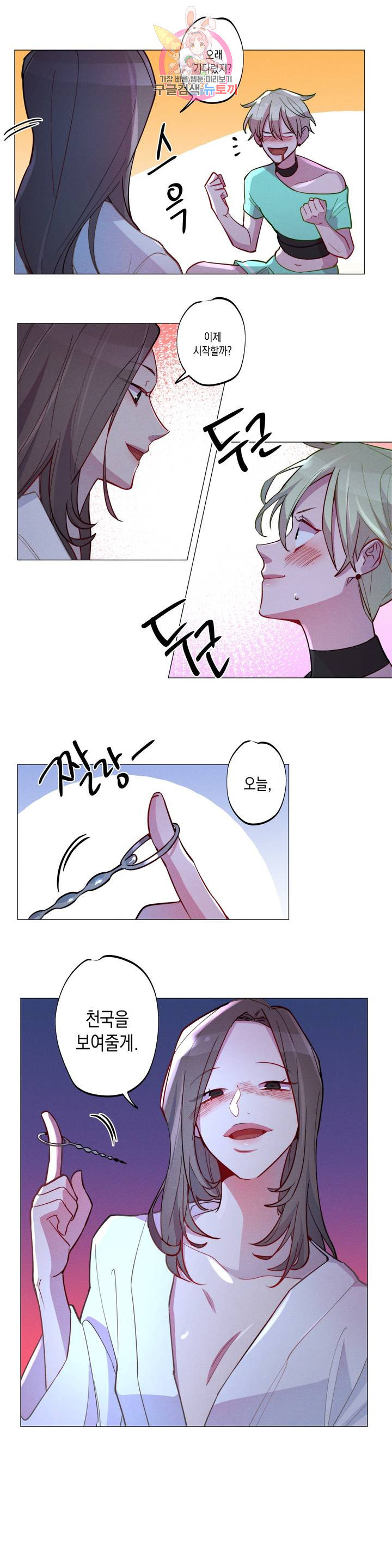 1627969054981.jpeg