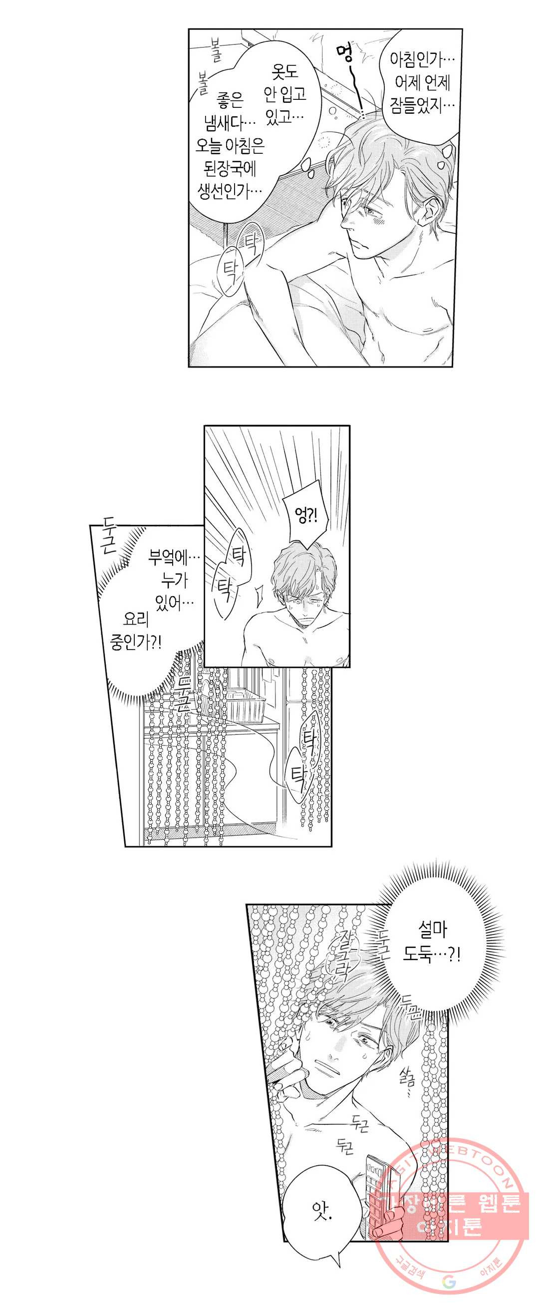 1627969817924.jpeg