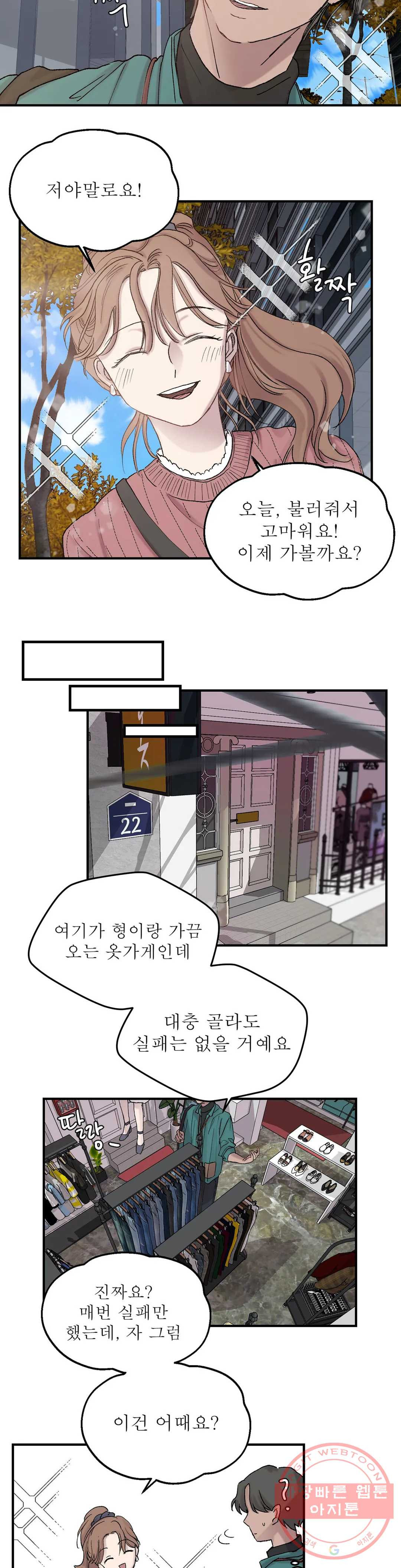1627969687363.jpeg