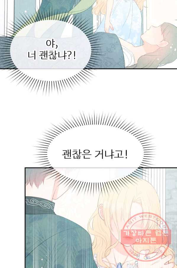 1630286282513gsea2x7fic7.jpeg