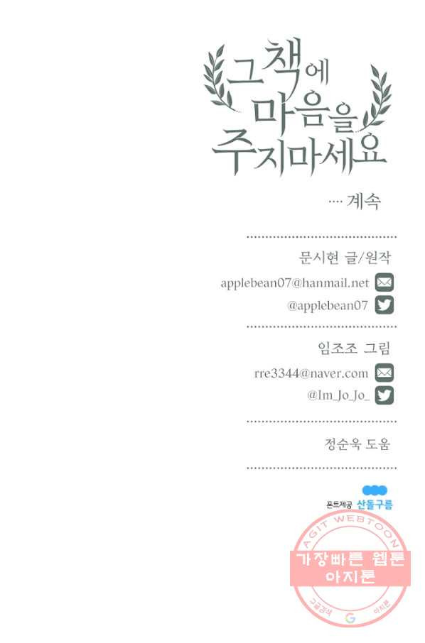 16302862846299taez35hkgo.jpeg