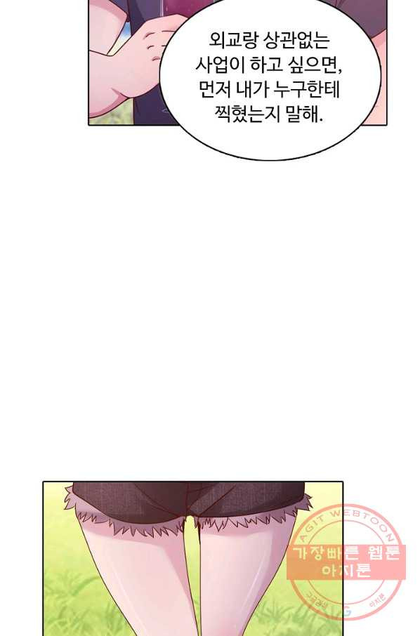 1628036851554.jpeg