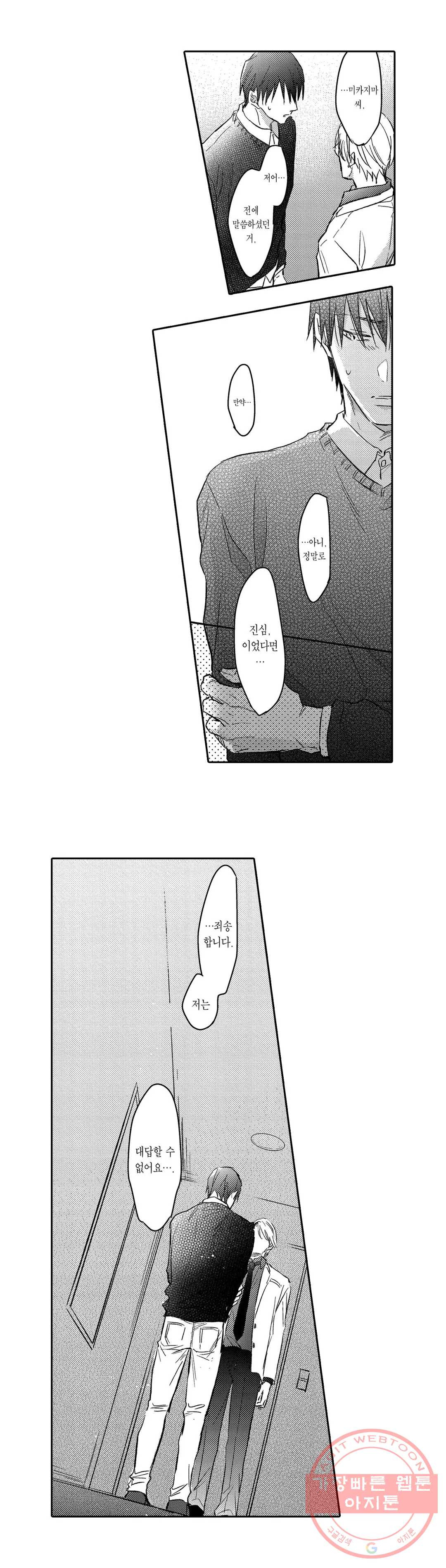 1628316415695.jpeg