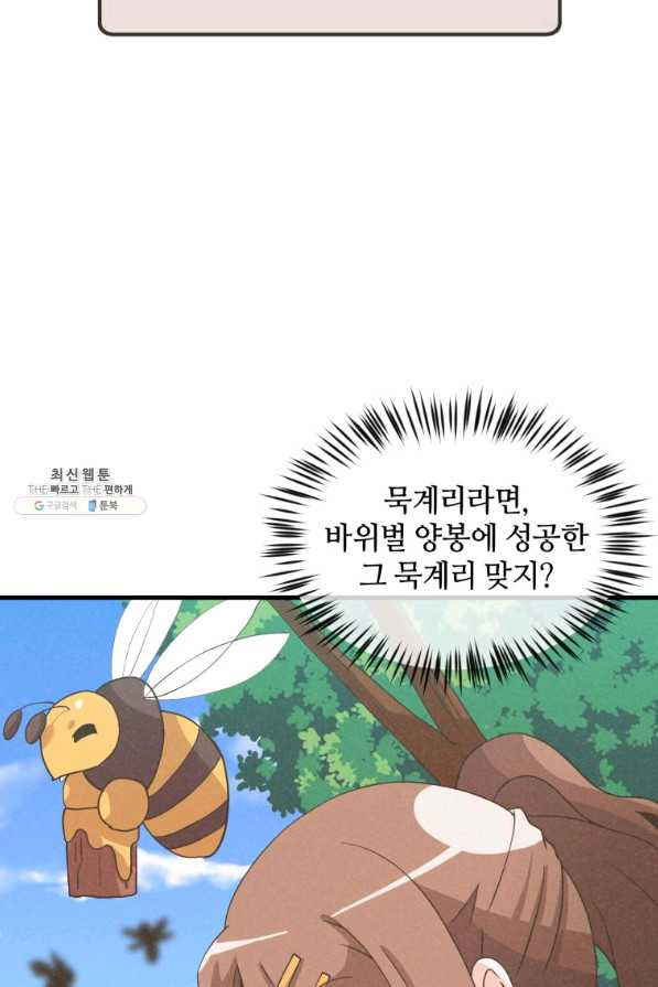 1631400377589wgimhpgjh7.jpeg