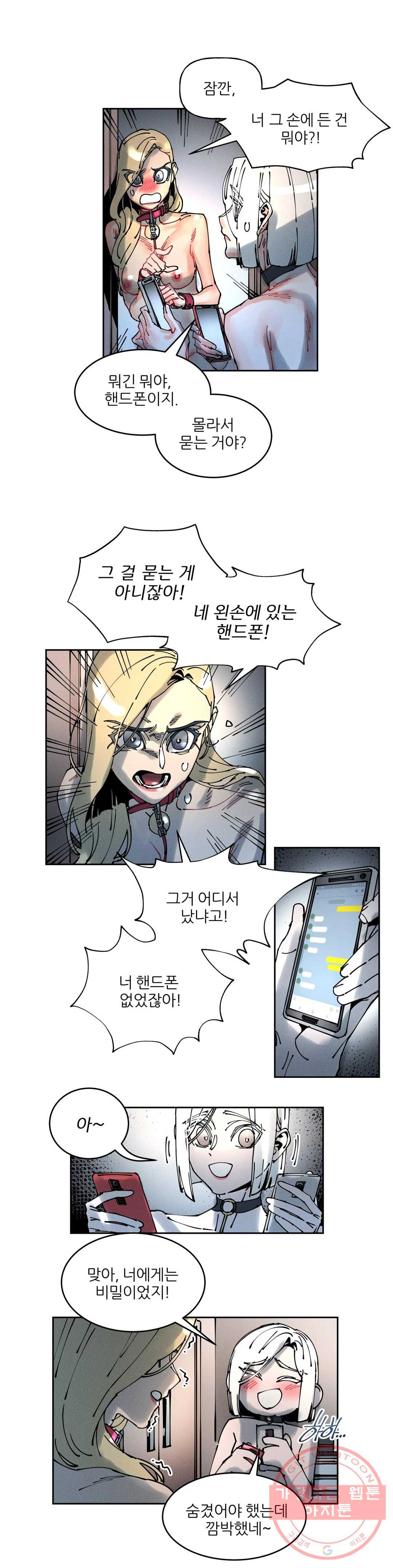 1631934764844n1epitgns3.jpeg
