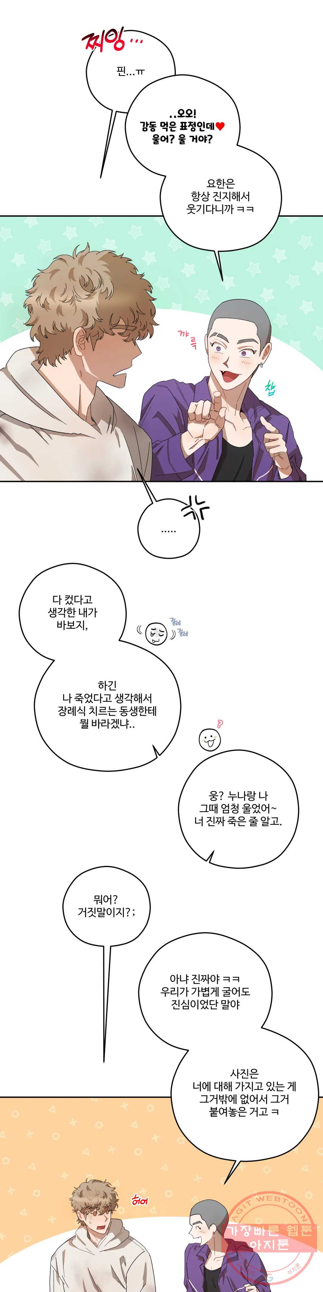 1631930972194x306sfn2d18.jpeg