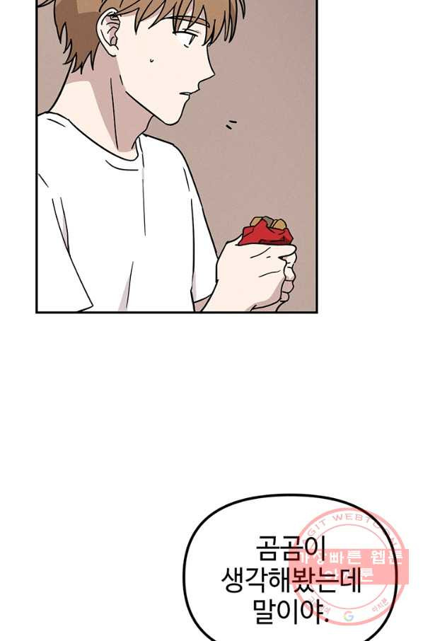 1631931580751bdhsedfwhb8.jpeg