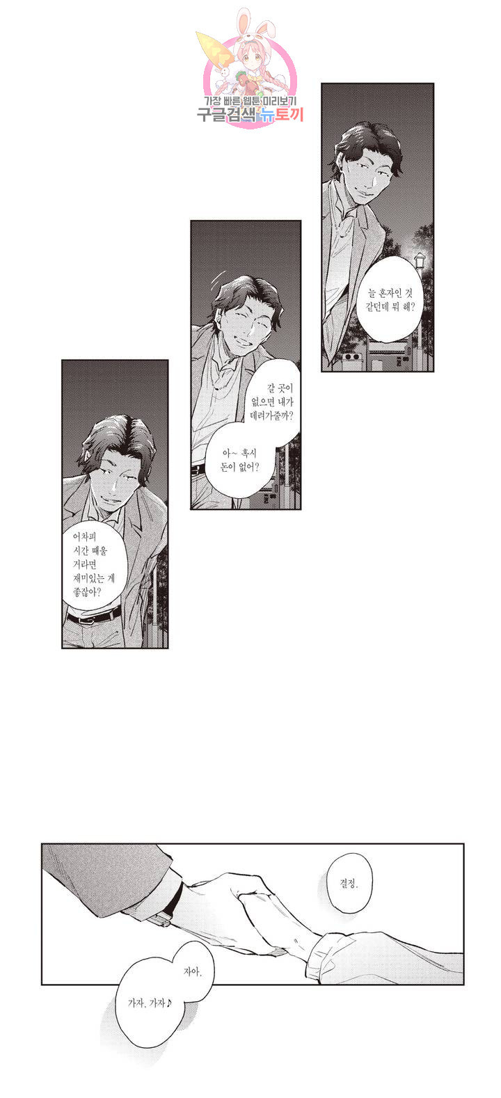 16319361609779snj07g667c.jpeg