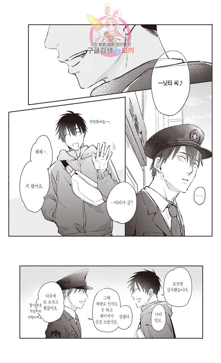 1631936161089grtz1x92tx.jpeg