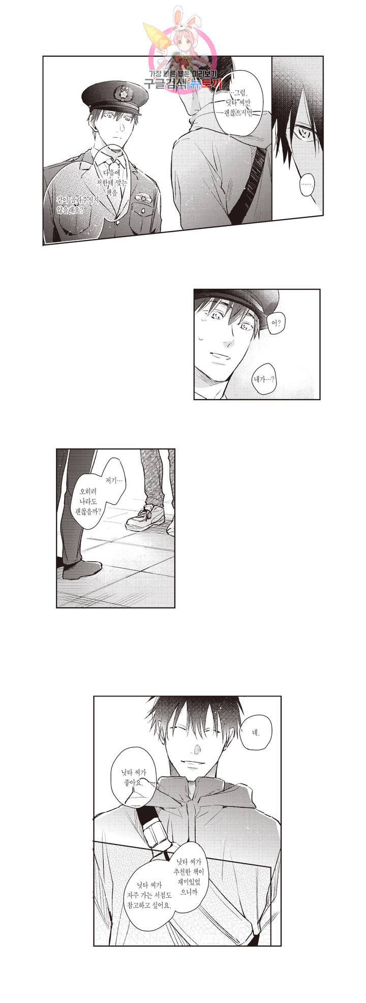 1631936161408aw1kvoh484i.jpeg