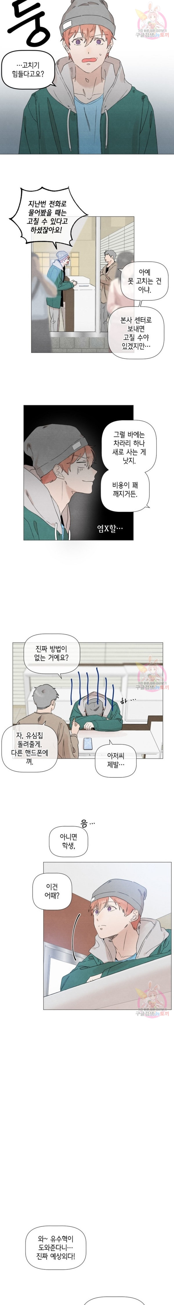 1632015835382m0sgf2fg9yg.jpeg