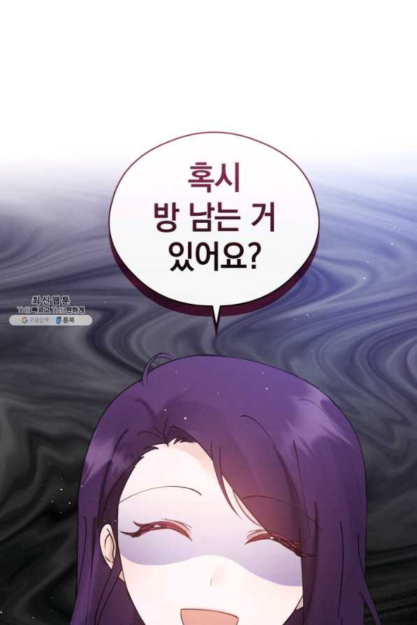 1632012390318maeg50plmt.jpeg