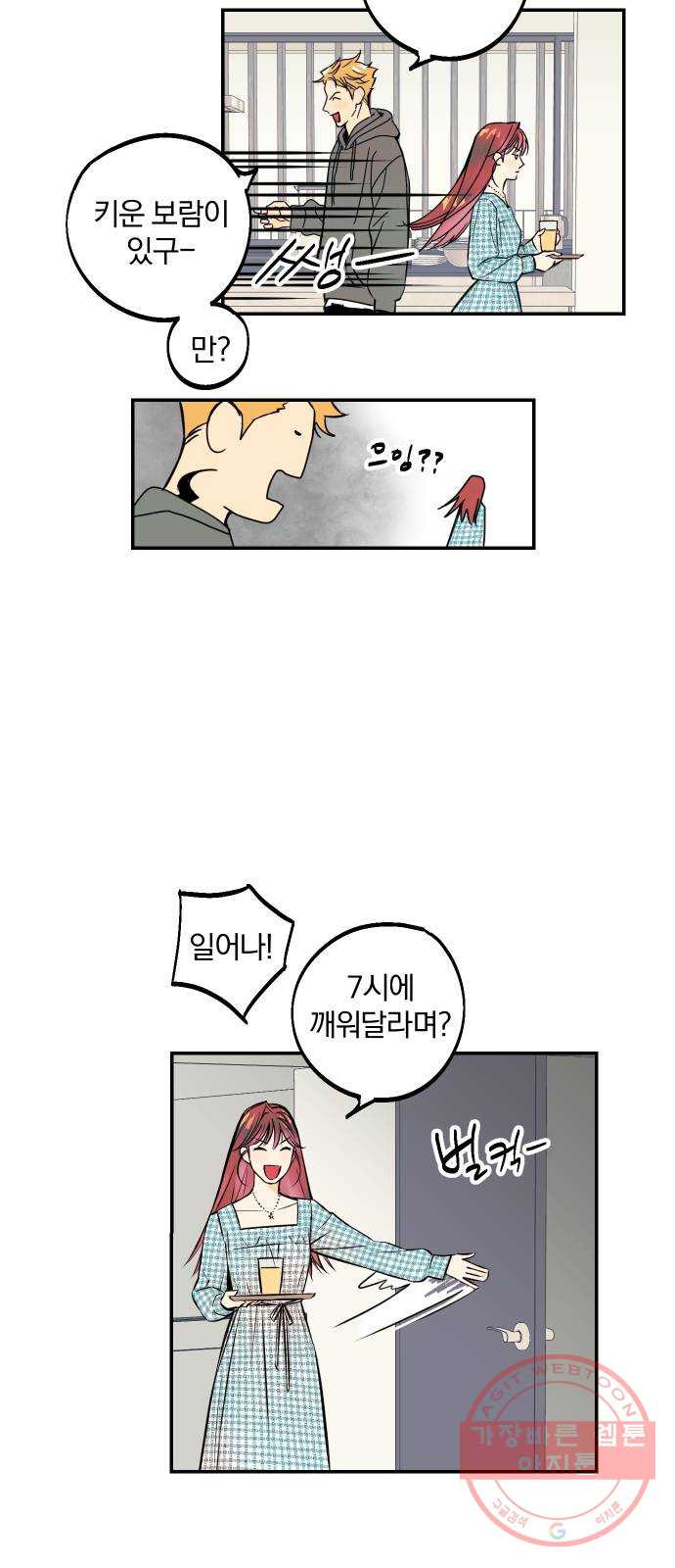 1632015504554exkm0bsszrr.jpeg