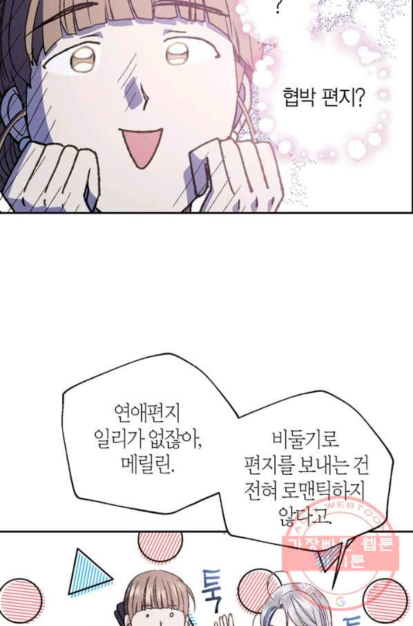 16305427123392lnm8th8fts.jpeg