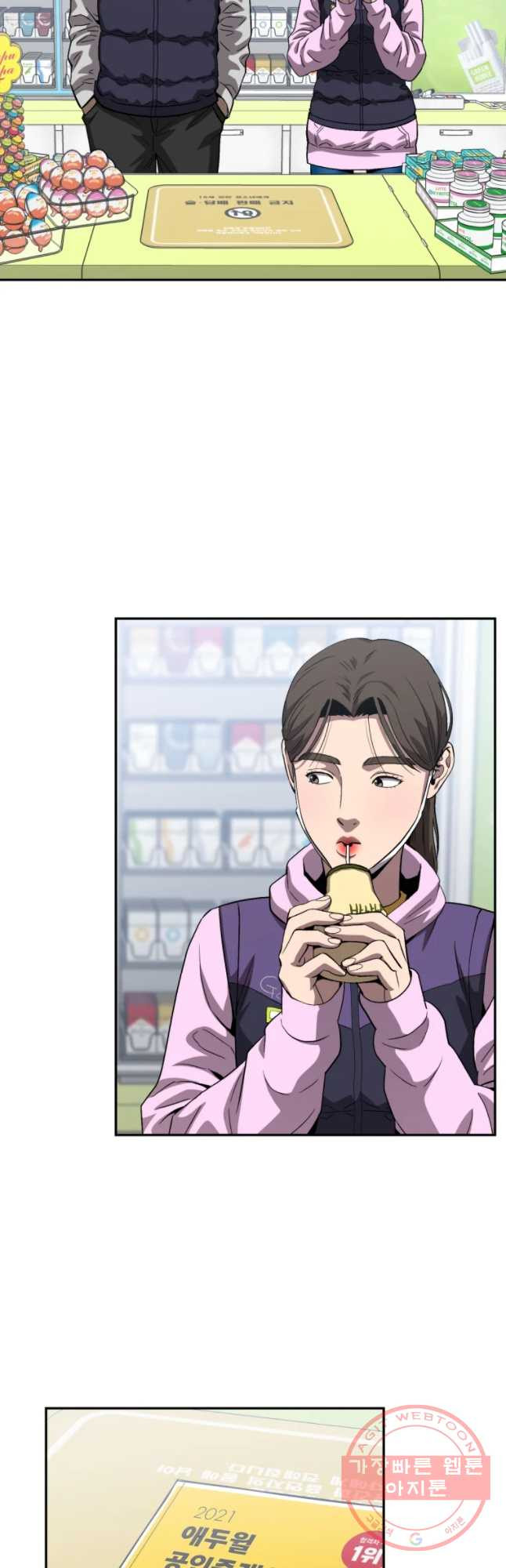 1630543806163twhg8u13zz.jpeg